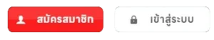 AWAYGE